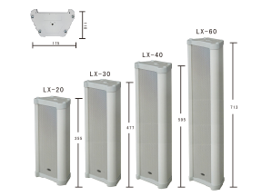 LX系列 中型全天候铝合金音柱